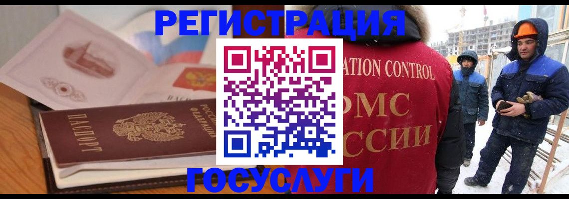 форма 3 в Советской Гавани